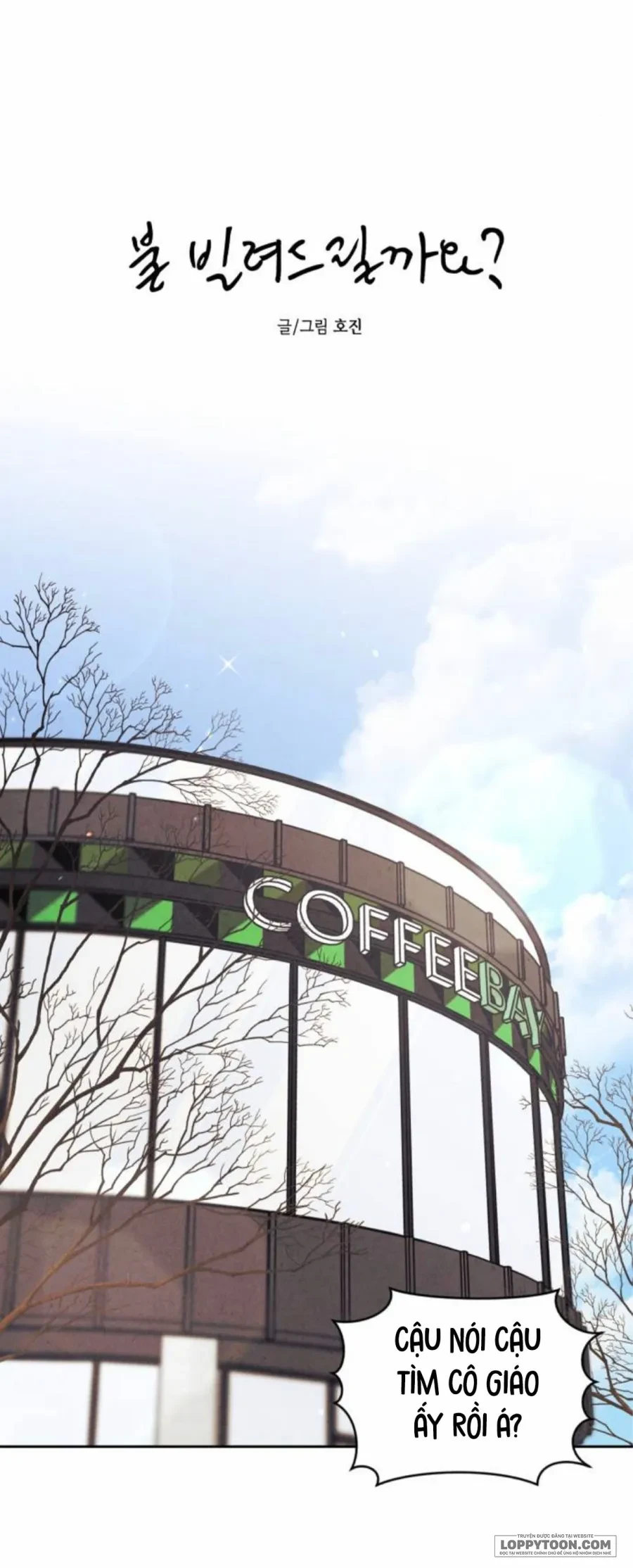 Muốn Mượn Chút Lửa Không? Chapter 88 - 42