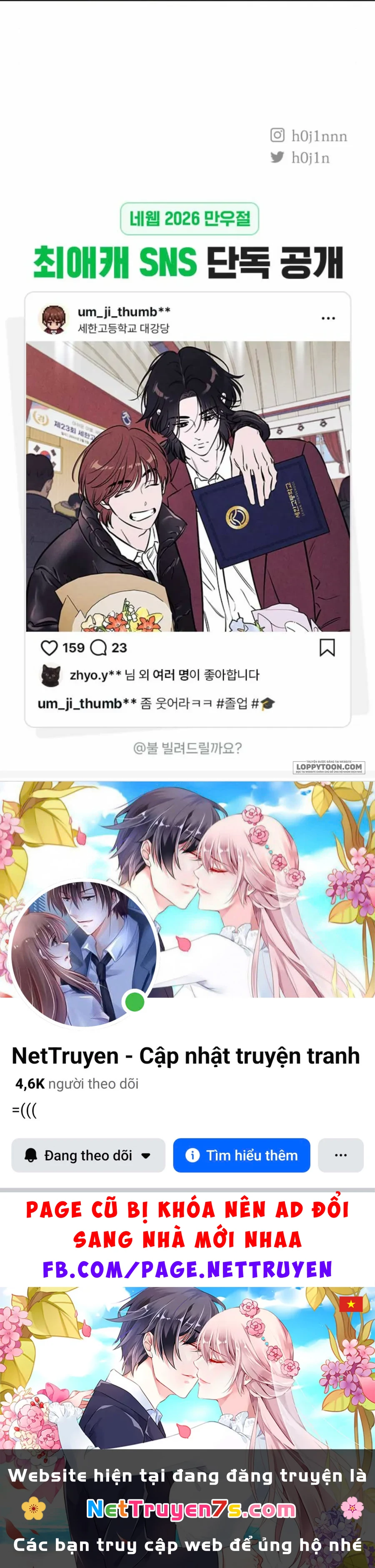 Muốn Mượn Chút Lửa Không? Chapter 88 - 82