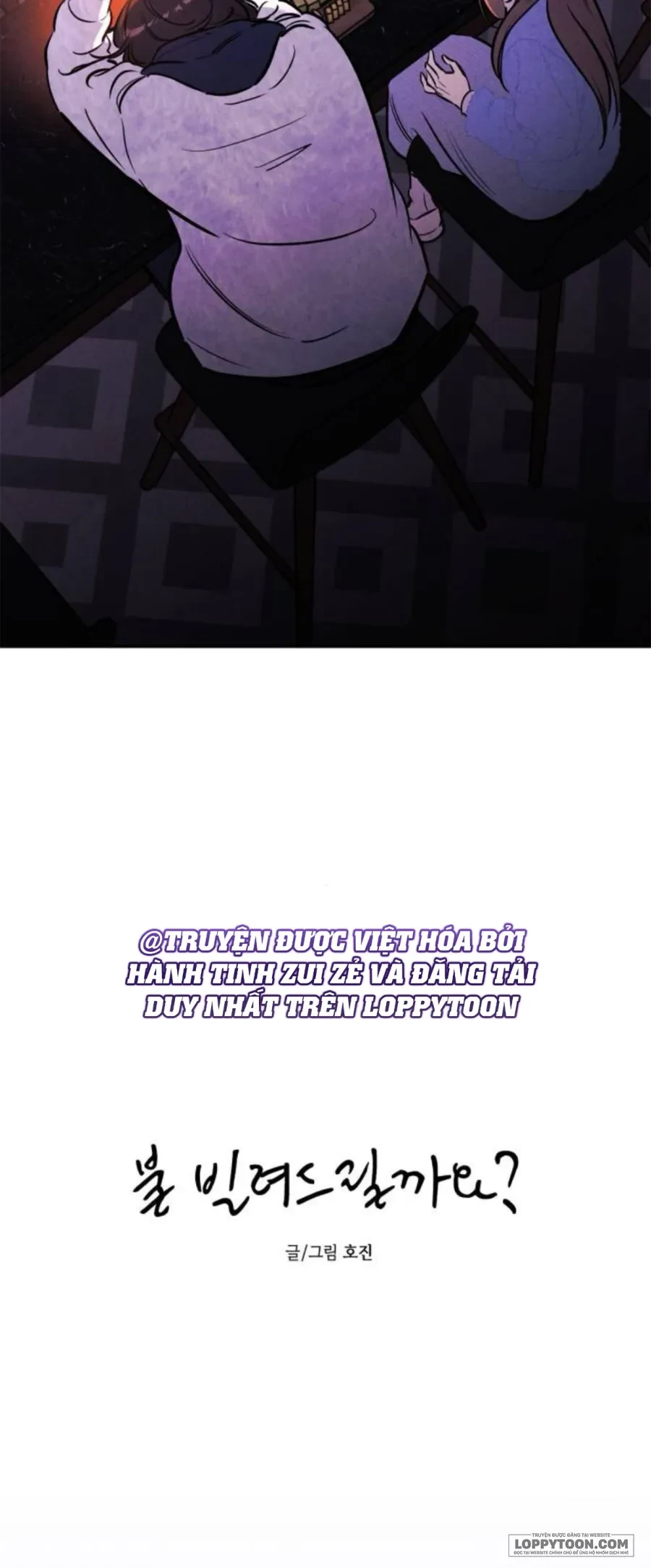 Muốn Mượn Chút Lửa Không? Chapter 90 - 26