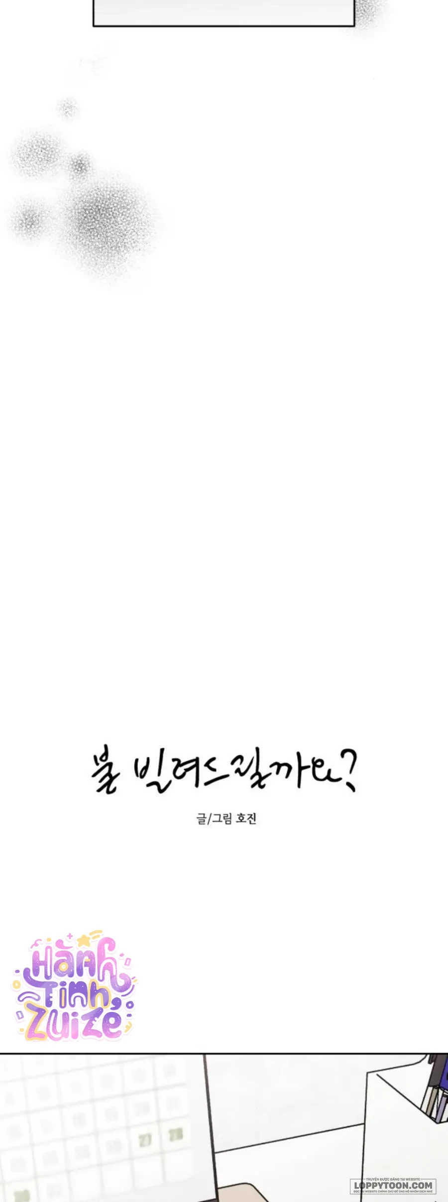 Muốn Mượn Chút Lửa Không? Chapter 91 - 6