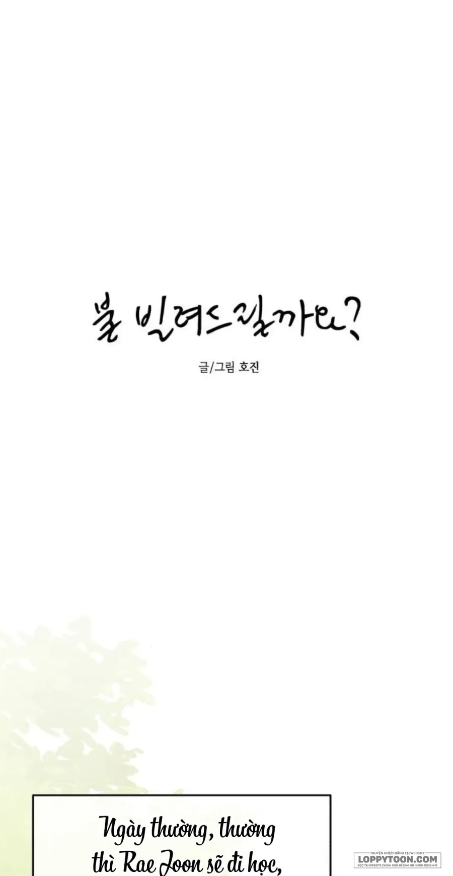Muốn Mượn Chút Lửa Không? Chapter 93 - 17