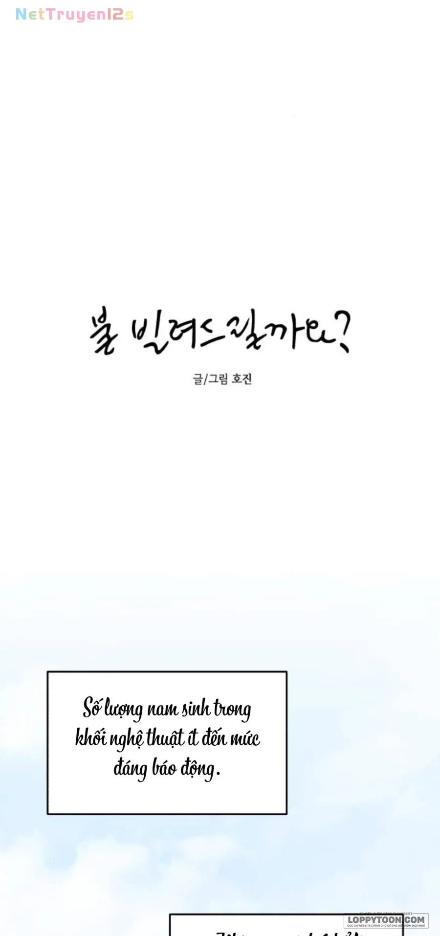 Muốn Mượn Chút Lửa Không? Chapter 97 - 12