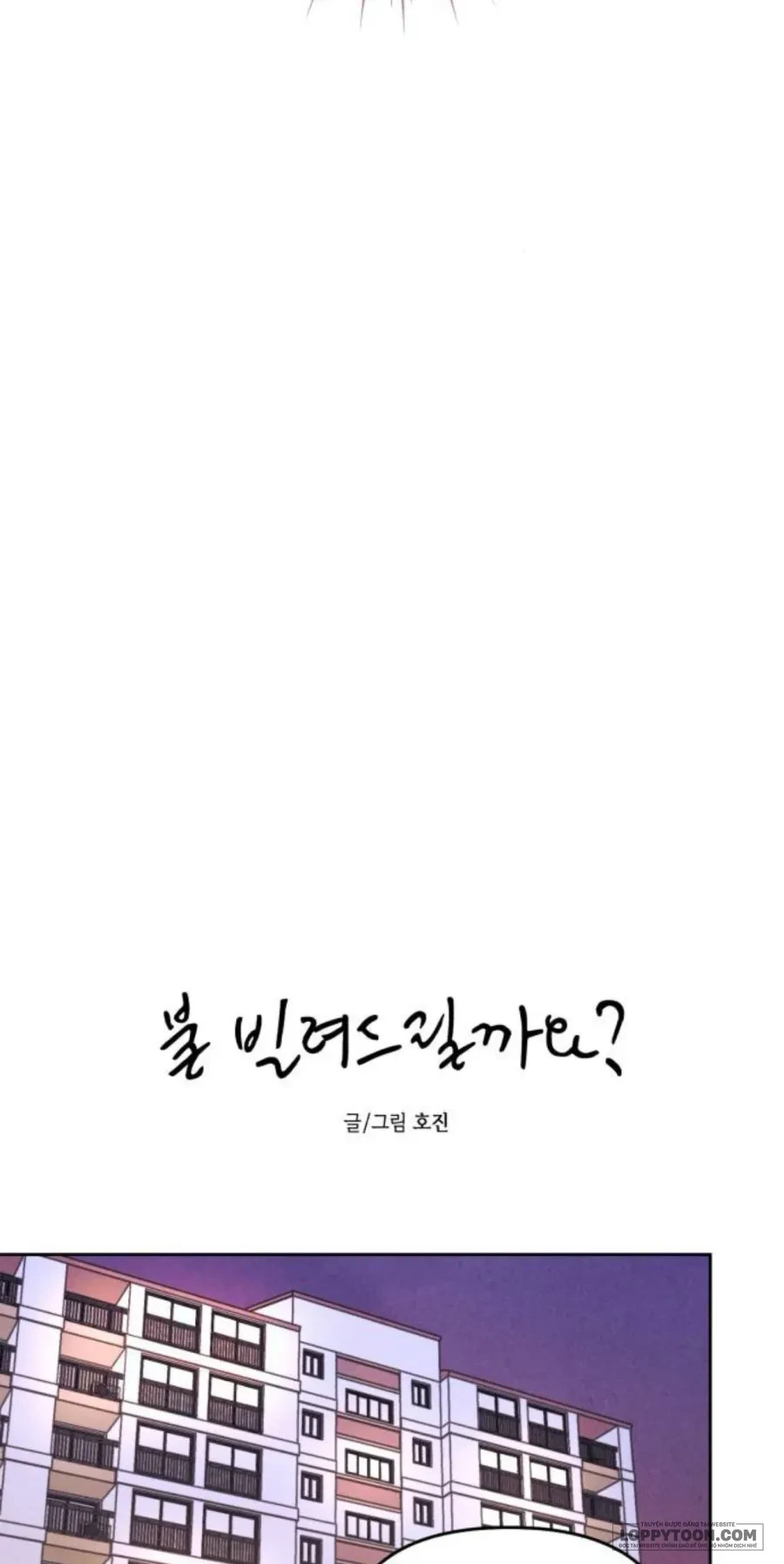 Muốn Mượn Chút Lửa Không? Chapter 98 - 18
