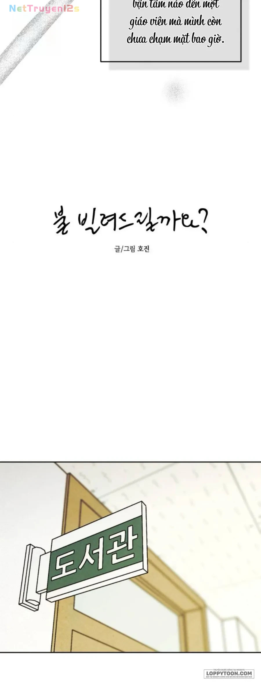 Muốn Mượn Chút Lửa Không? Chapter 99 - 7