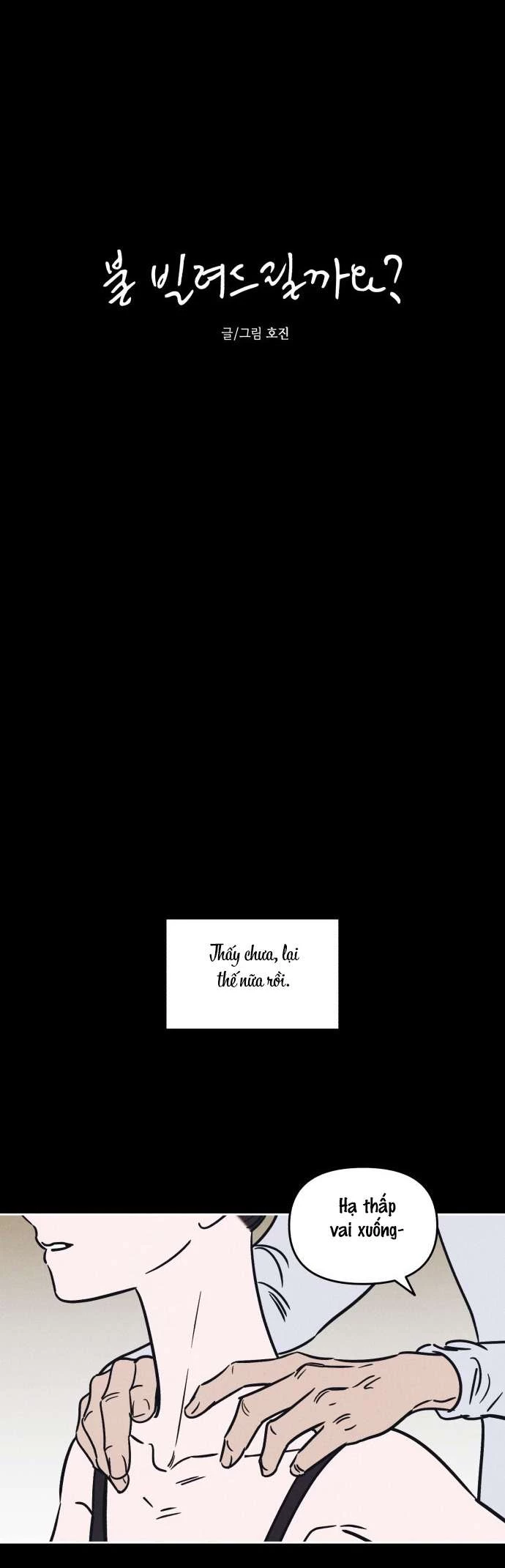 Muốn Mượn Chút Lửa Không? Chapter 17 - 8