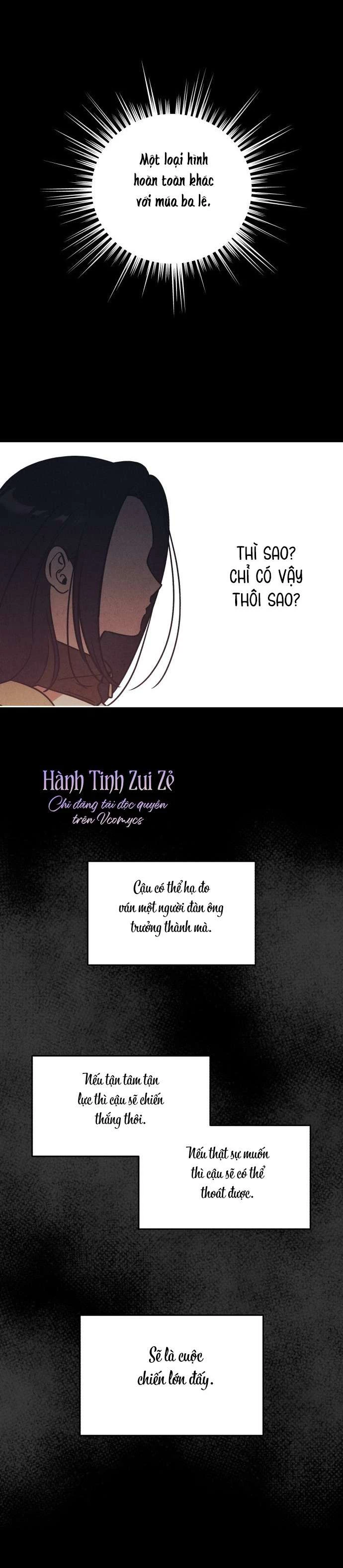 Muốn Mượn Chút Lửa Không? Chapter 17 - 27