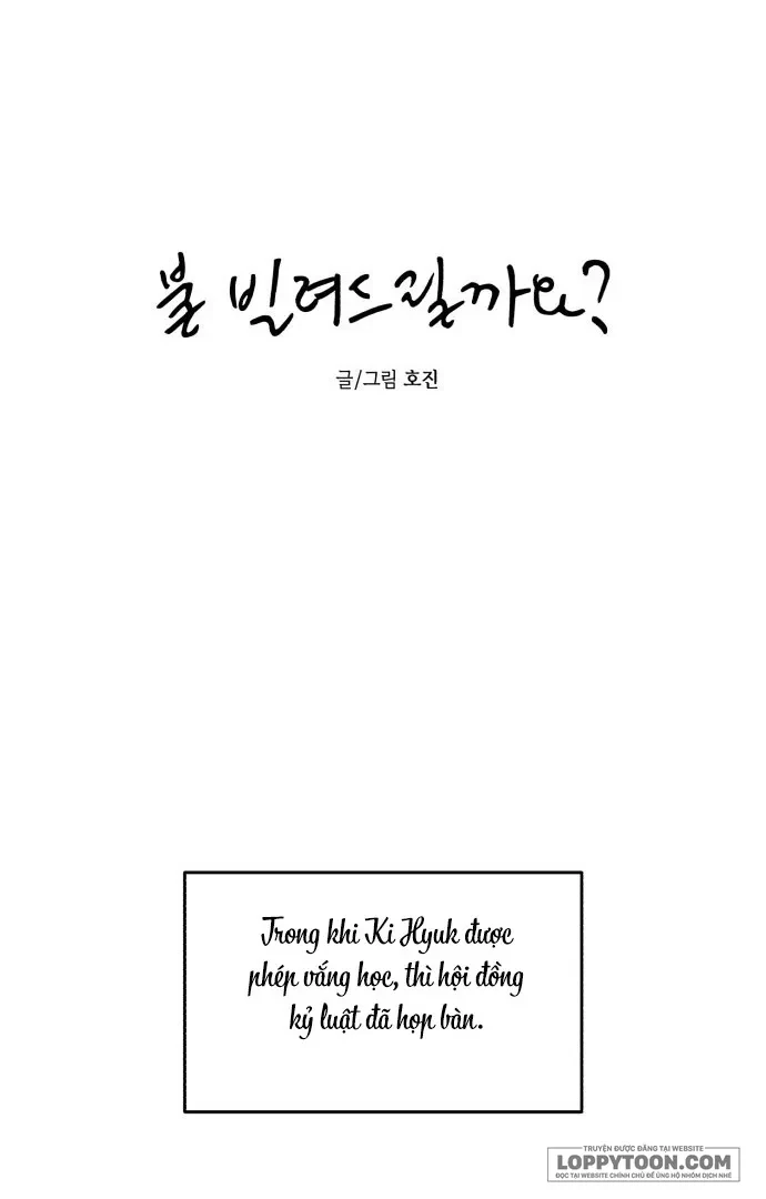 Muốn Mượn Chút Lửa Không? Chapter 31 - 7