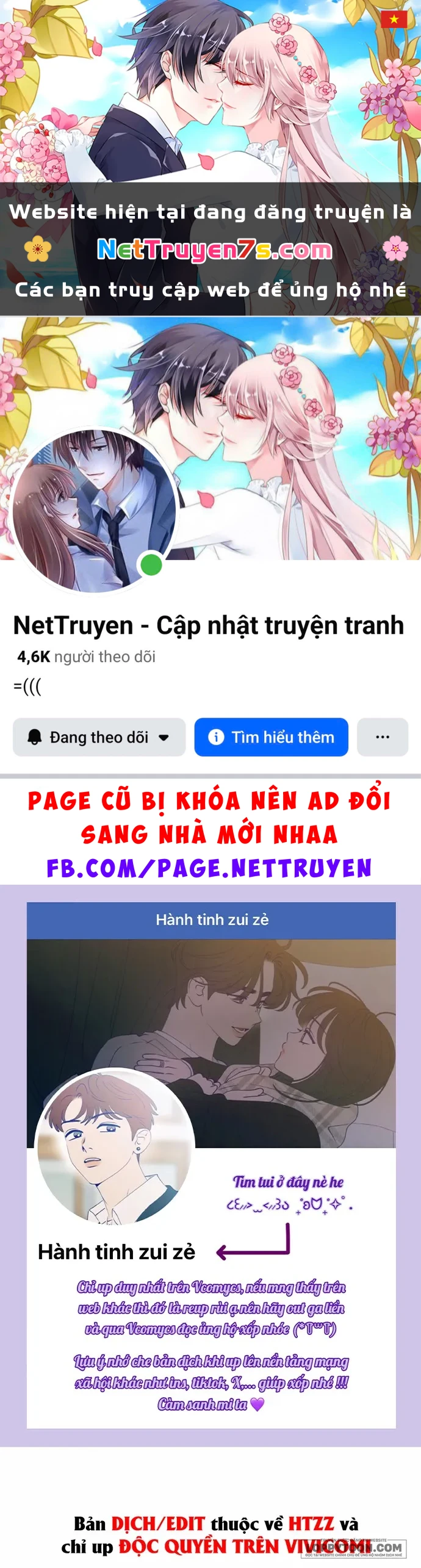 Muốn Mượn Chút Lửa Không? Chapter 32 - 1