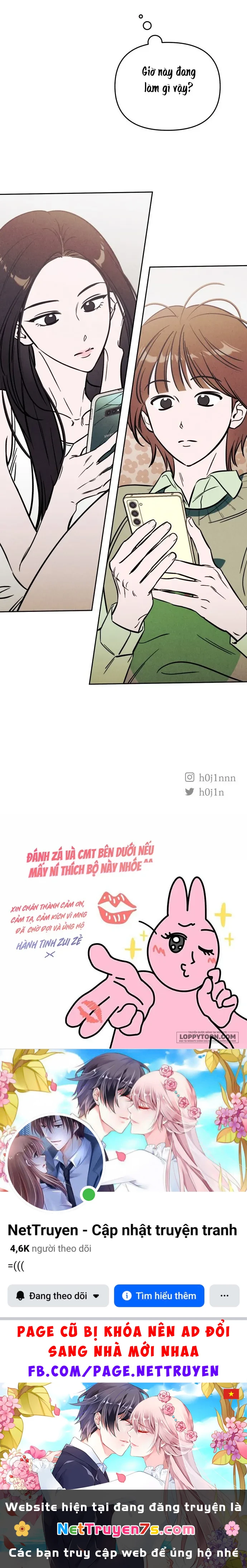 Muốn Mượn Chút Lửa Không? Chapter 32 - 56