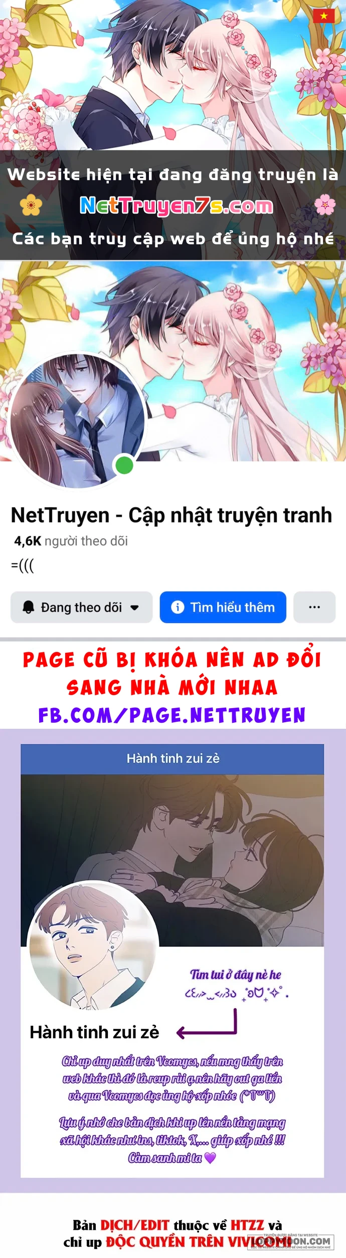 Muốn Mượn Chút Lửa Không? Chapter 34 - 1