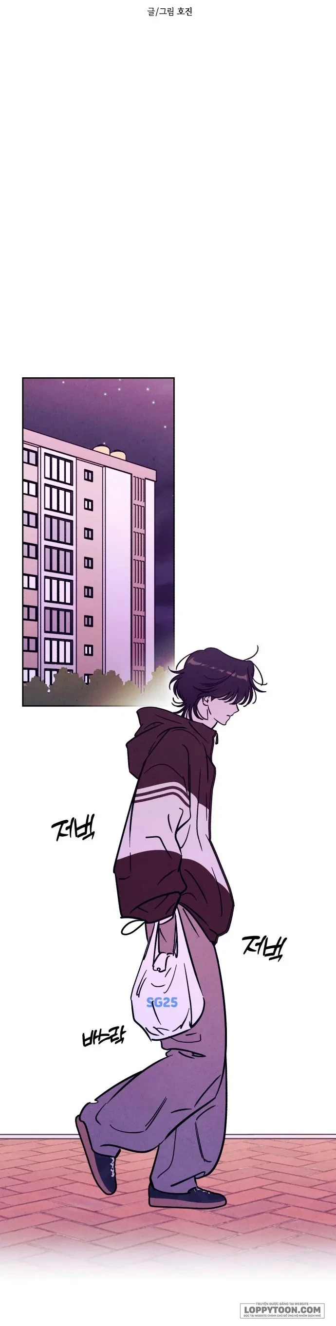 Muốn Mượn Chút Lửa Không? Chapter 34 - 7