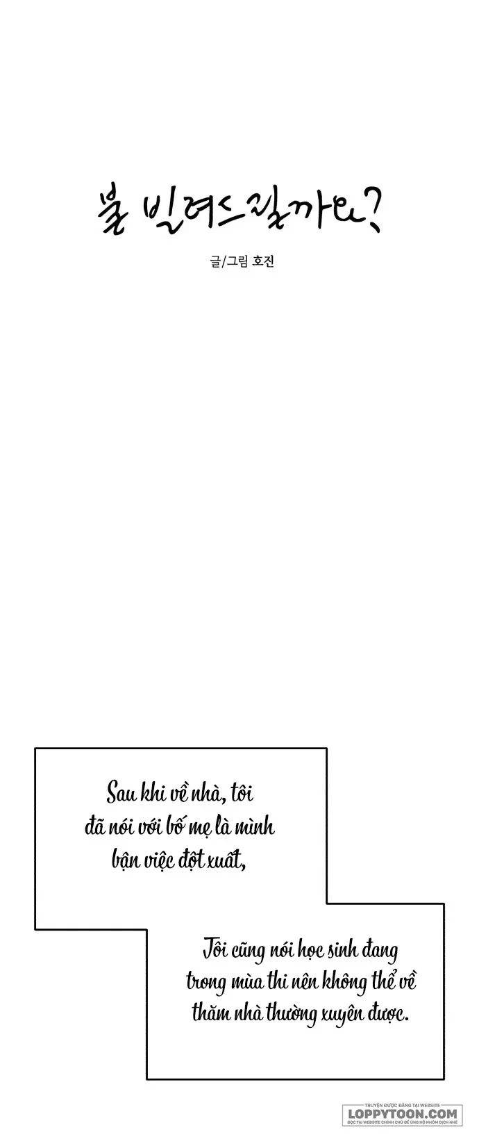 Muốn Mượn Chút Lửa Không? Chapter 35 - 5