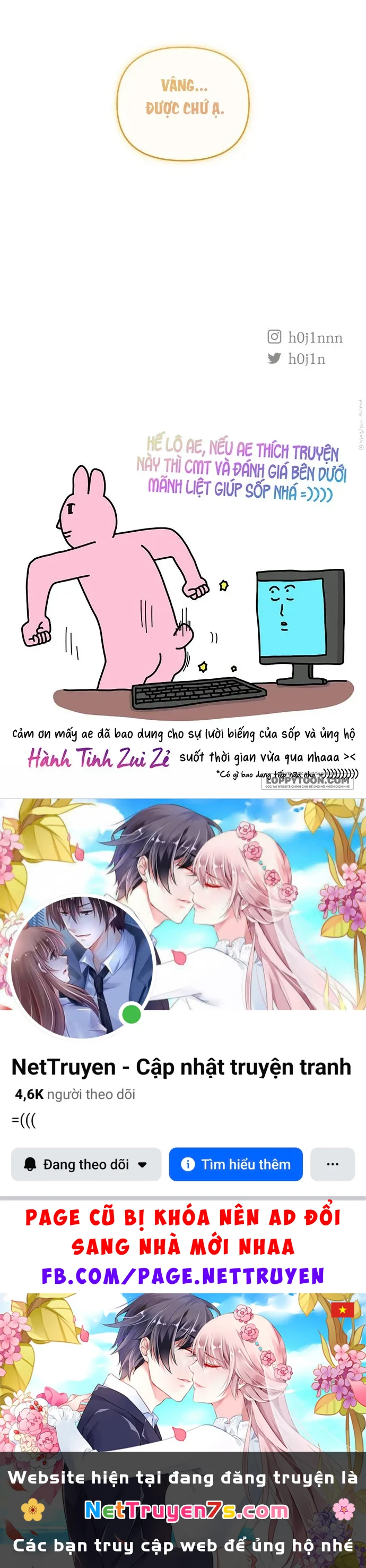 Muốn Mượn Chút Lửa Không? Chapter 35 - 61