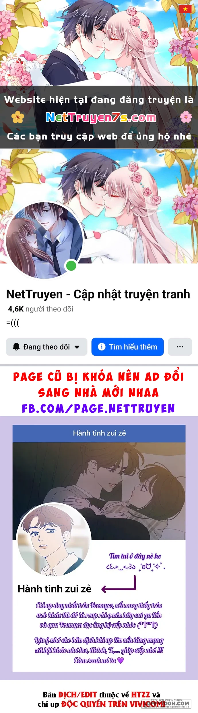 Muốn Mượn Chút Lửa Không? Chapter 36 - 1