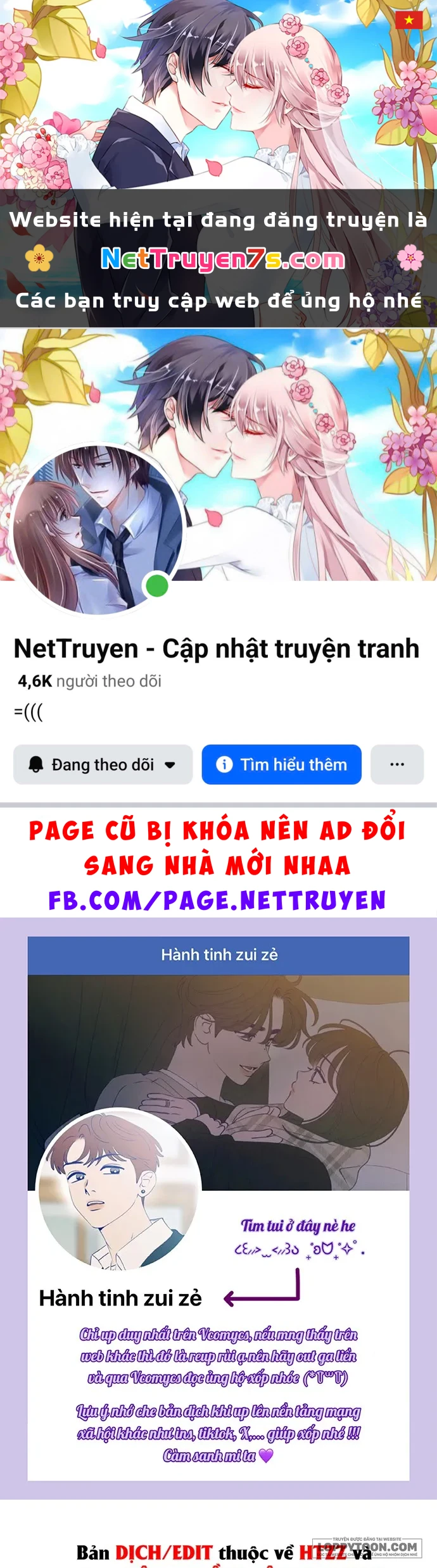 Muốn Mượn Chút Lửa Không? Chapter 38 - 1