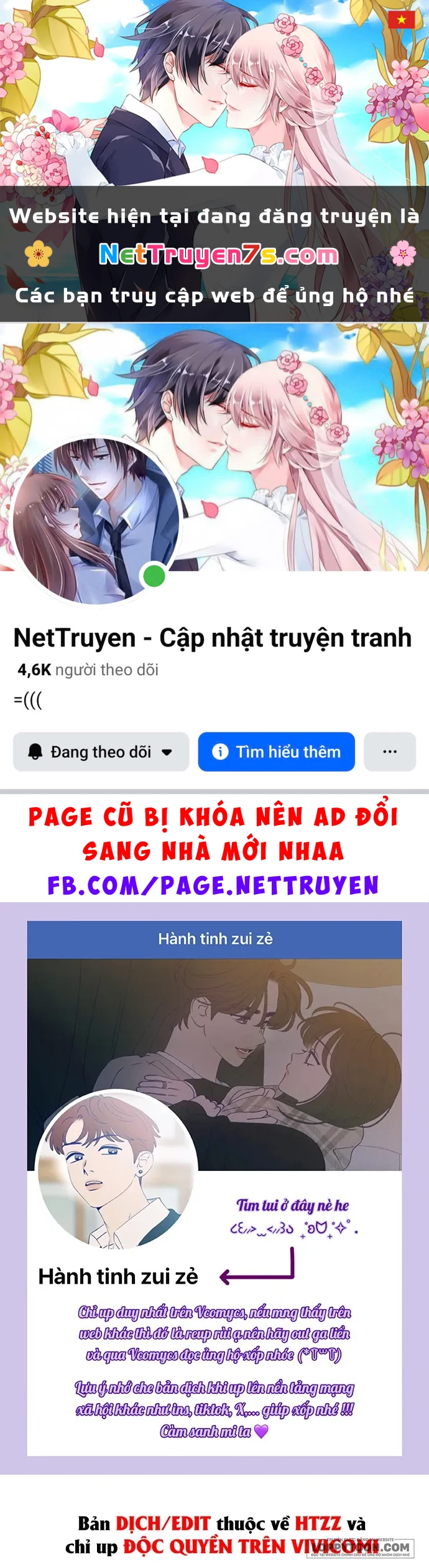 Muốn Mượn Chút Lửa Không? Chapter 39 - 1