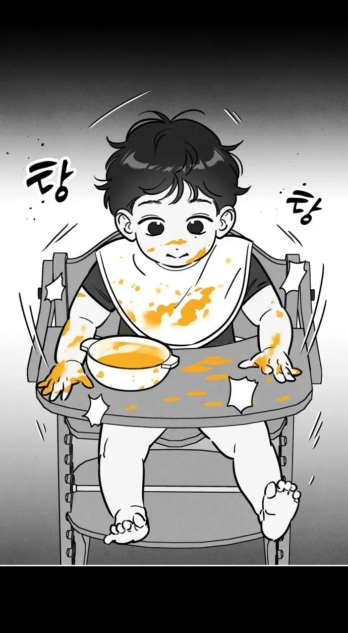 Muốn Mượn Chút Lửa Không? Chapter 40 - 5