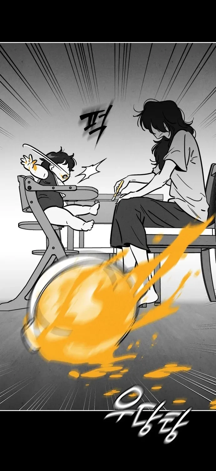 Muốn Mượn Chút Lửa Không? Chapter 40 - 6