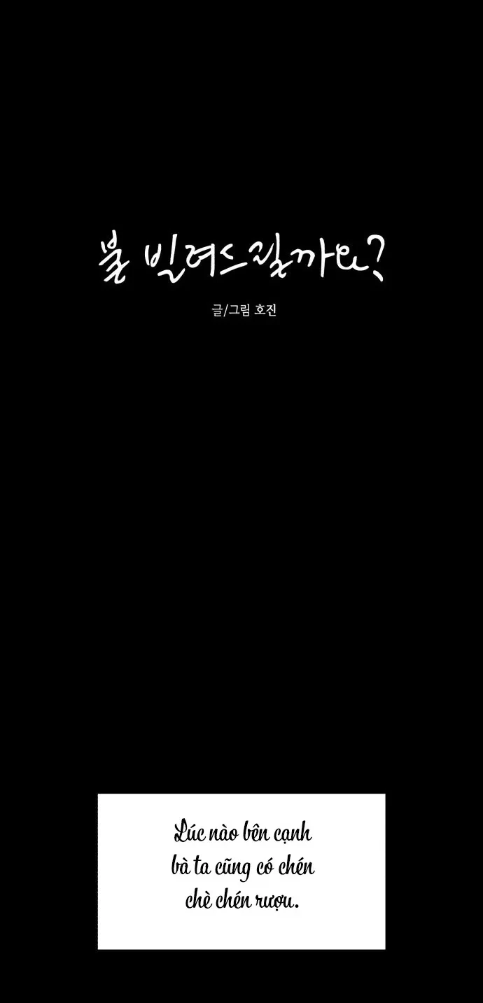 Muốn Mượn Chút Lửa Không? Chapter 40 - 12