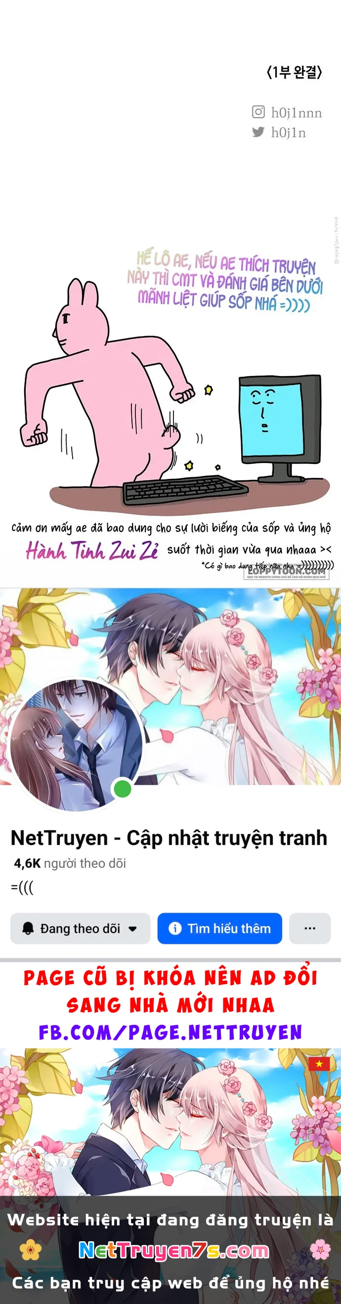 Muốn Mượn Chút Lửa Không? Chapter 41 - 65