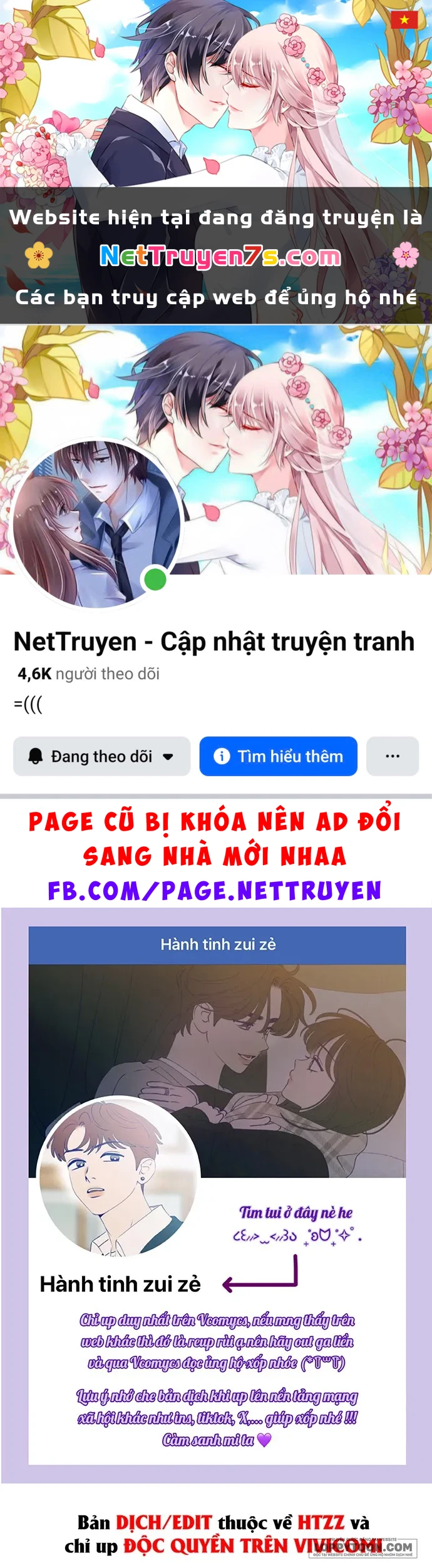 Muốn Mượn Chút Lửa Không? Chapter 43 - 1