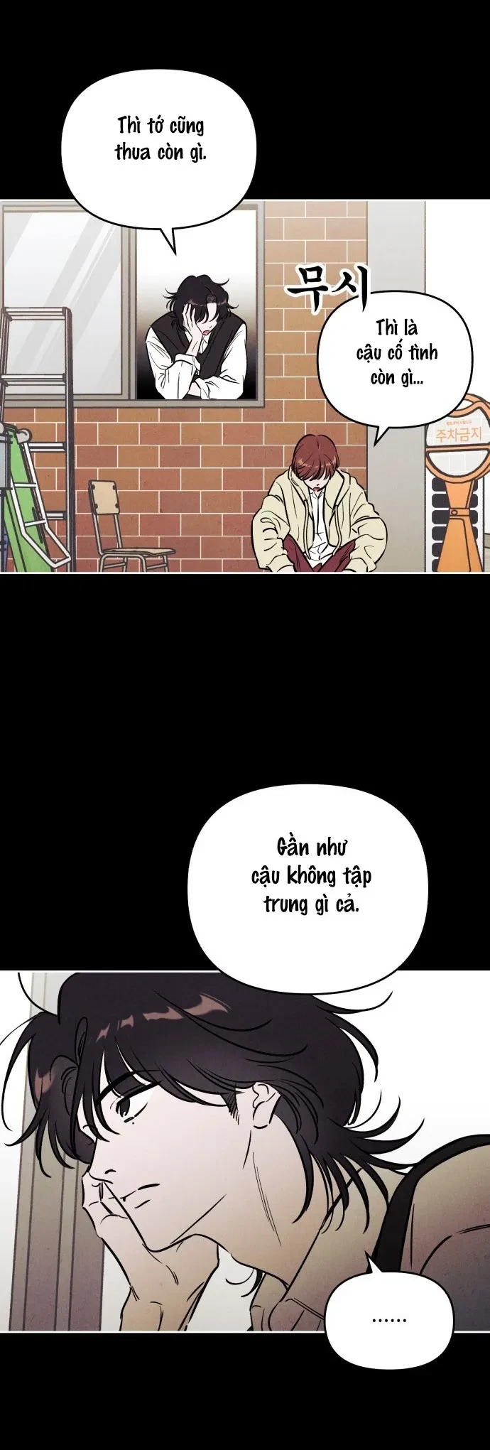 Muốn Mượn Chút Lửa Không? Chapter 44 - 22