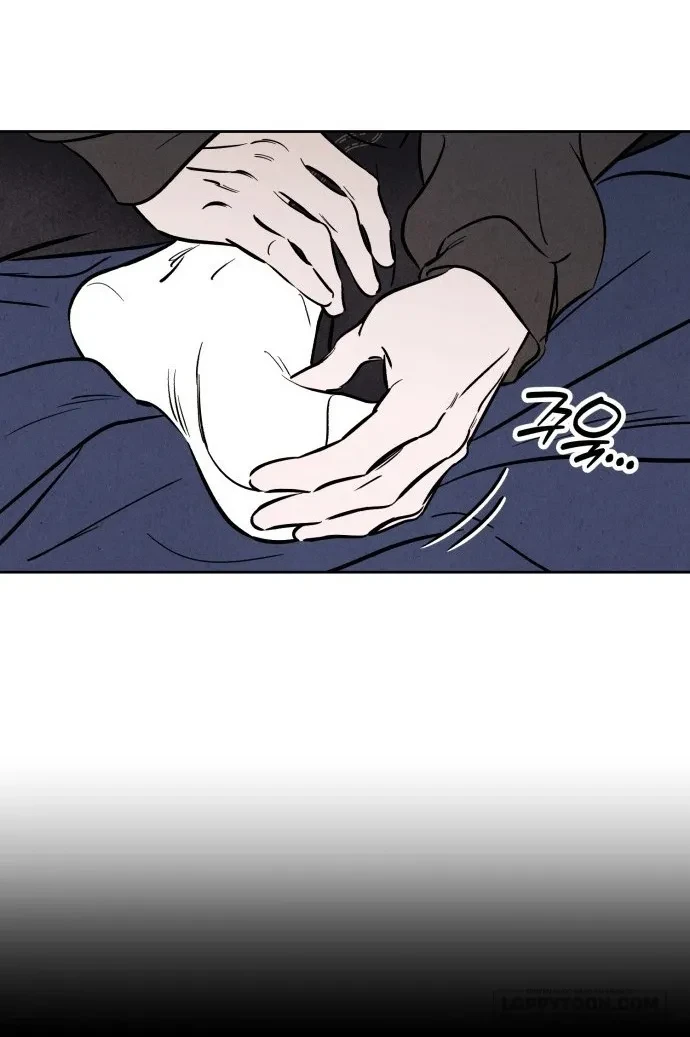 Muốn Mượn Chút Lửa Không? Chapter 44 - 31