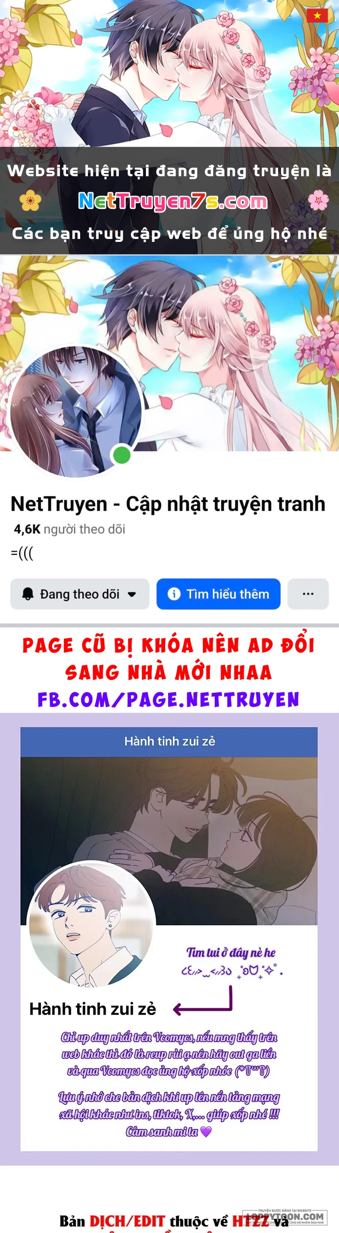 Muốn Mượn Chút Lửa Không? Chapter 46 - 1