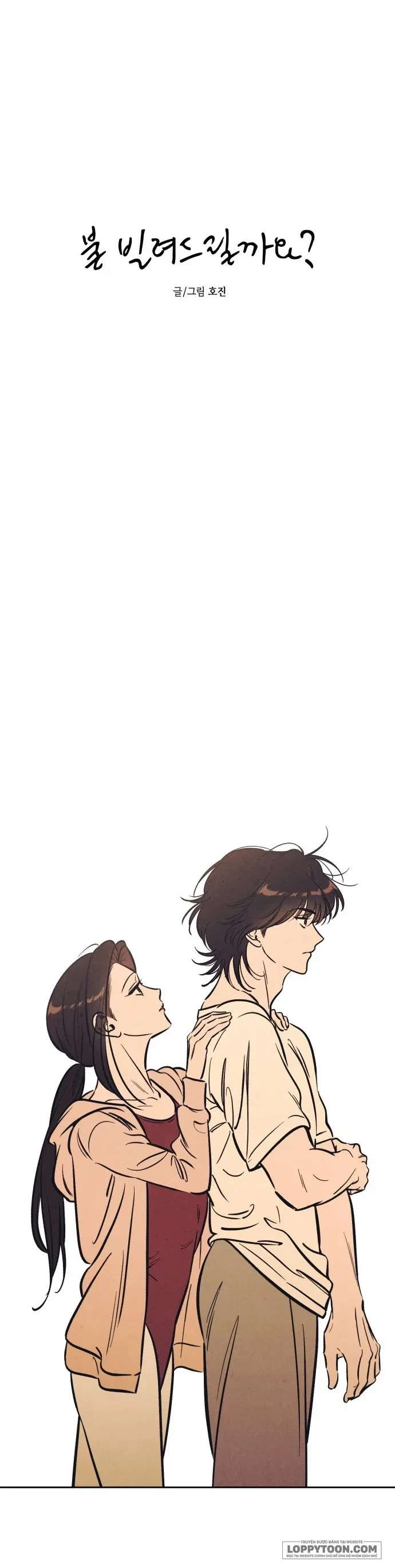 Muốn Mượn Chút Lửa Không? Chapter 47 - 10