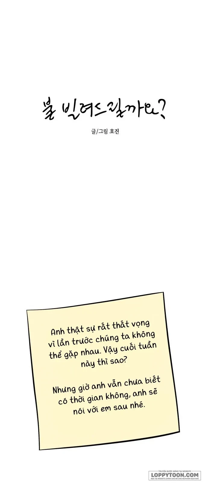 Muốn Mượn Chút Lửa Không? Chapter 49 - 11