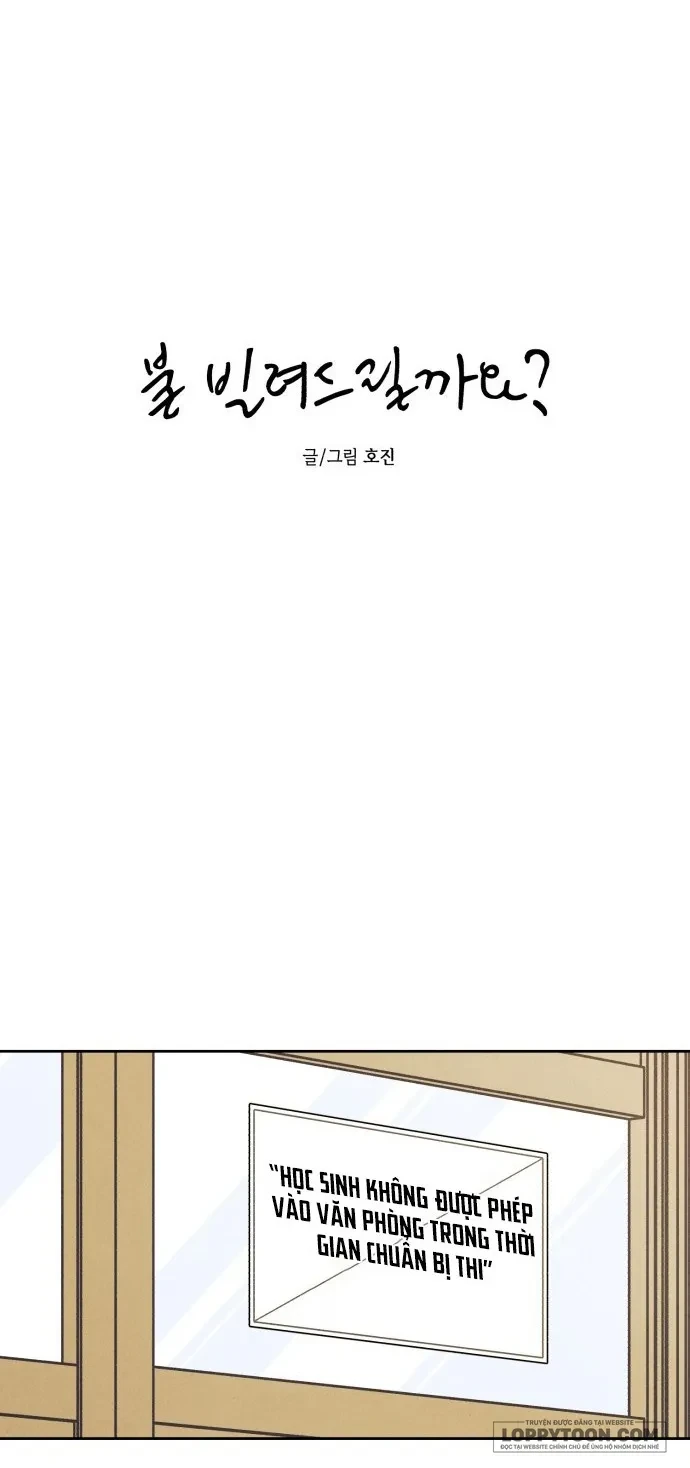 Muốn Mượn Chút Lửa Không? Chapter 52 - 15