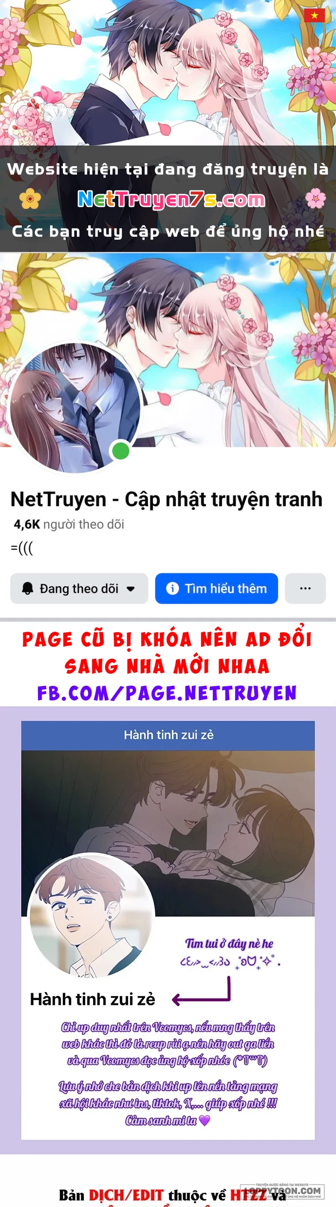 Muốn Mượn Chút Lửa Không? Chapter 53 - 1