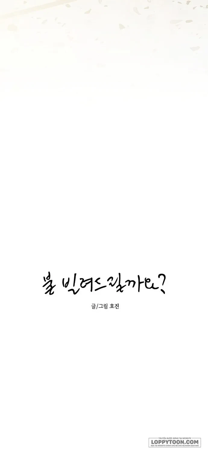 Muốn Mượn Chút Lửa Không? Chapter 53 - 8