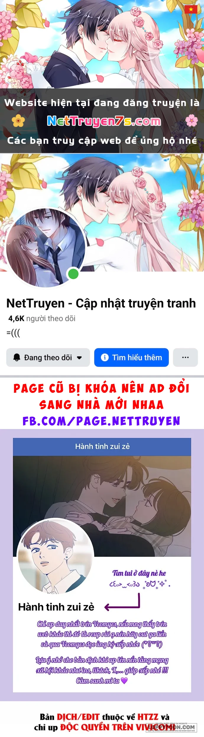 Muốn Mượn Chút Lửa Không? Chapter 54 - 1