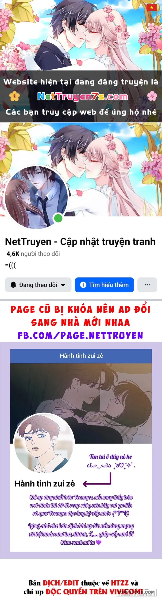 Muốn Mượn Chút Lửa Không? Chapter 56 - 1