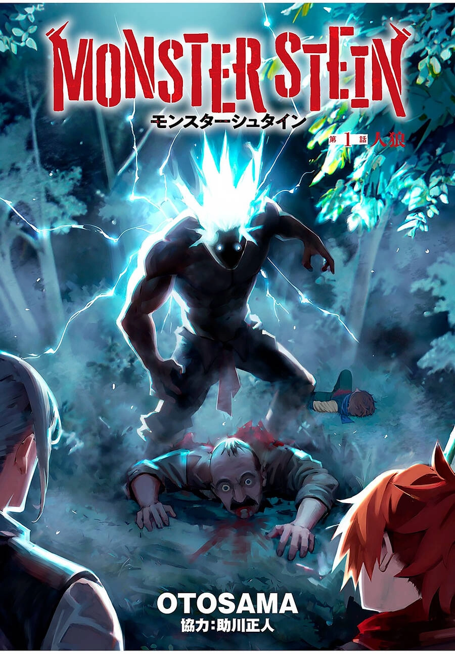 Monster Stein Chapter 1.1 - 10