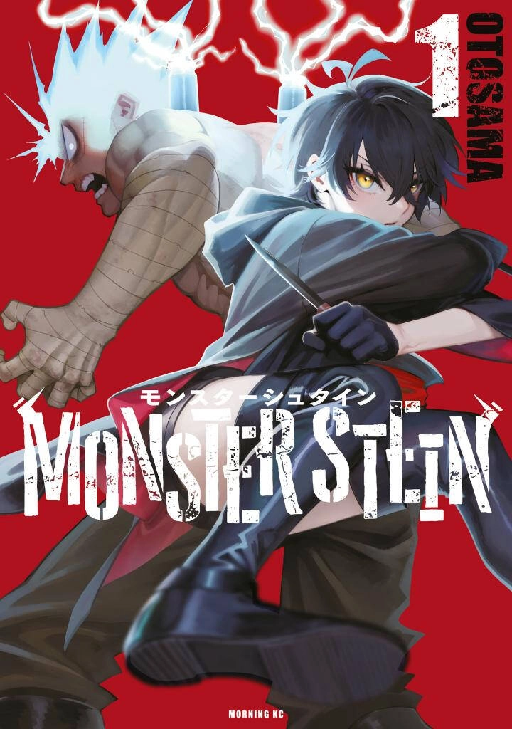Monster Stein Chapter 1.3 - 2