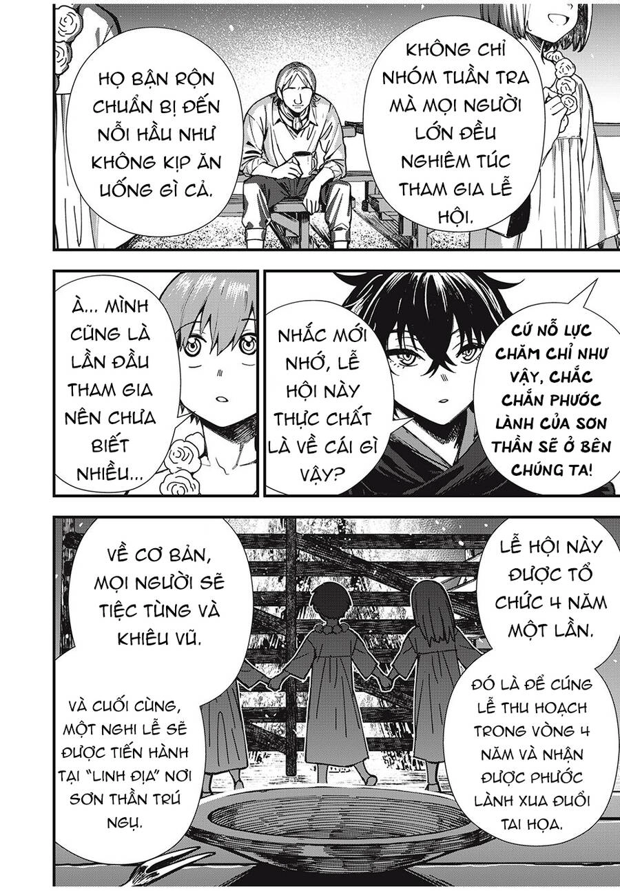 Monster Stein Chapter 2 - 18