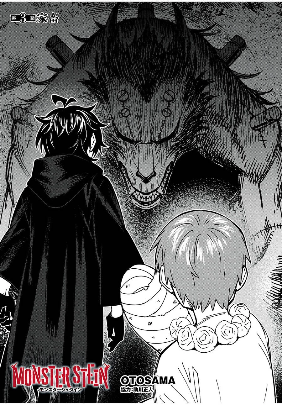 Monster Stein Chapter 3 - 3