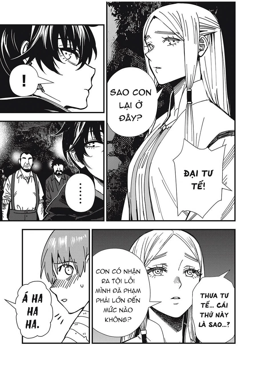 Monster Stein Chapter 3 - 5