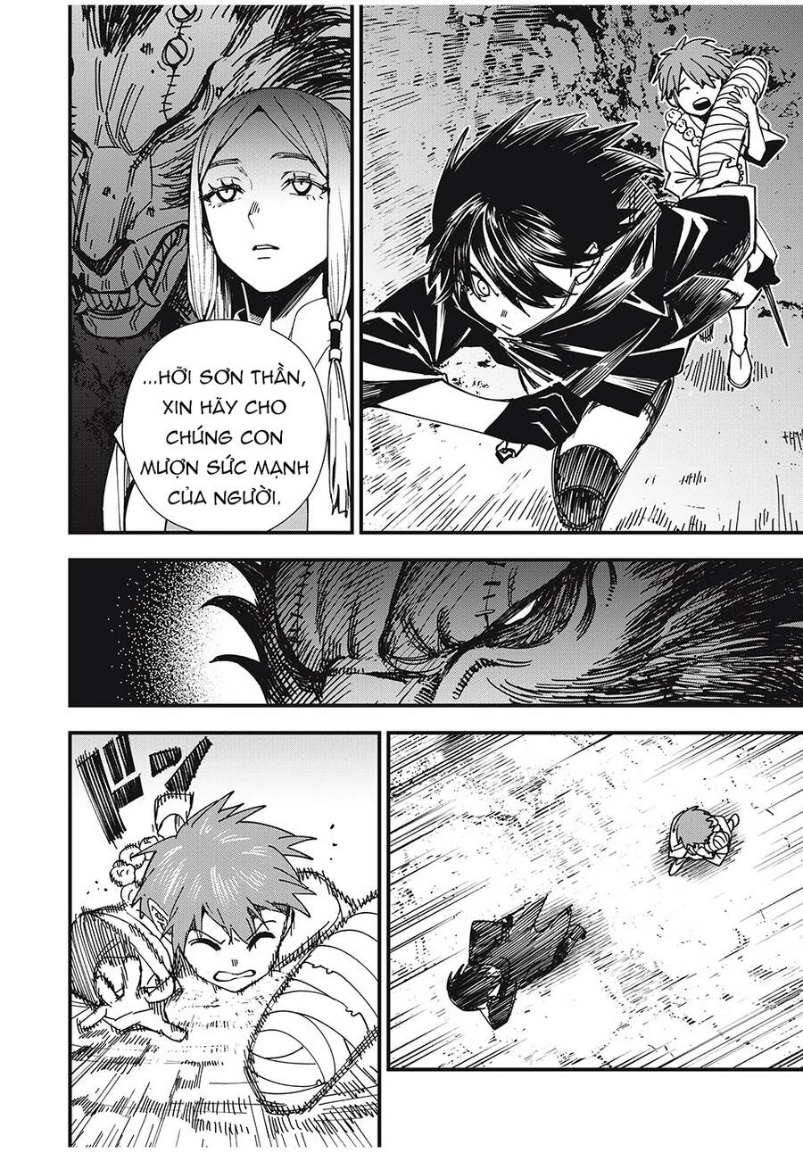 Monster Stein Chapter 3 - 16