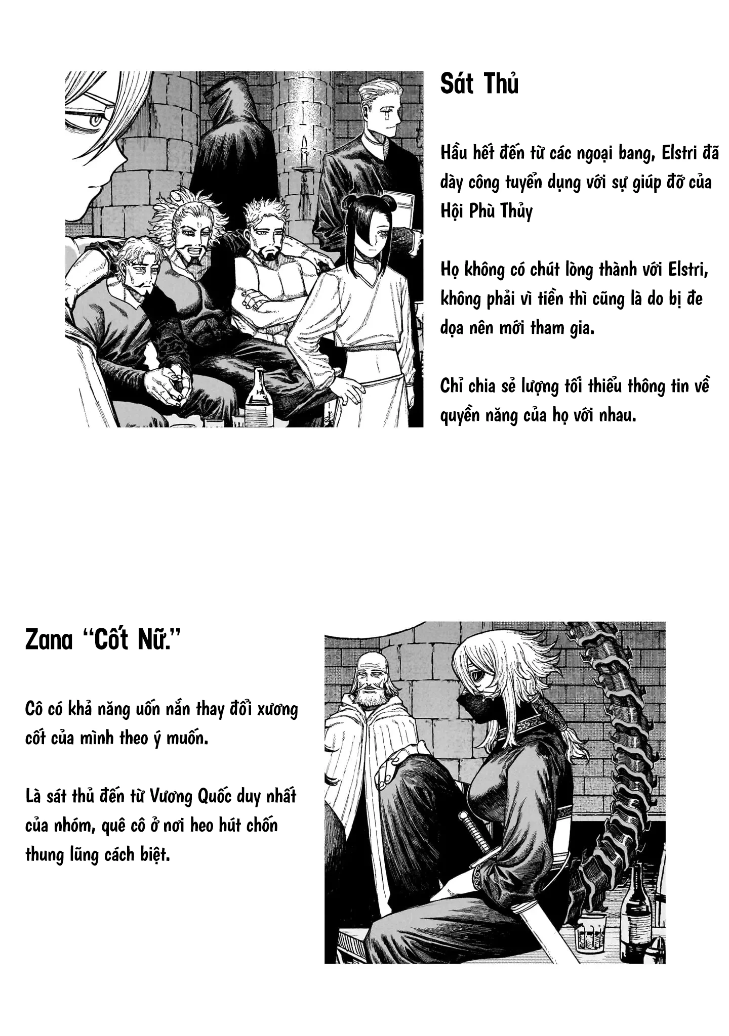 Centuria Chapter 49.5 - 7