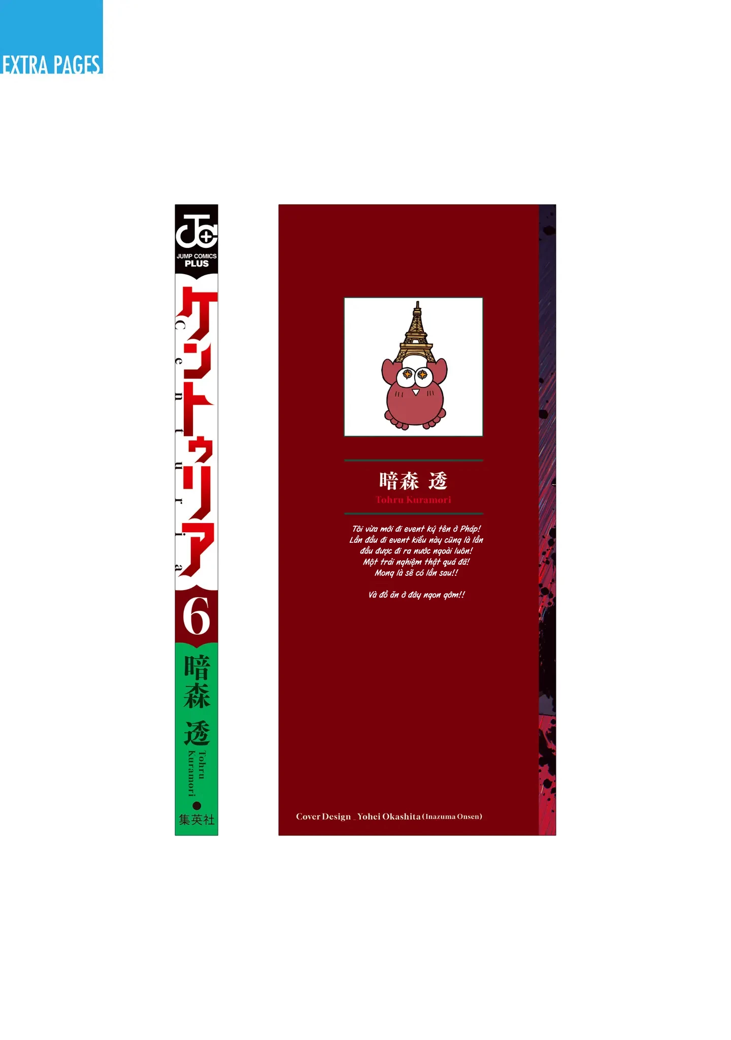 Centuria Chapter 49.5 - 11