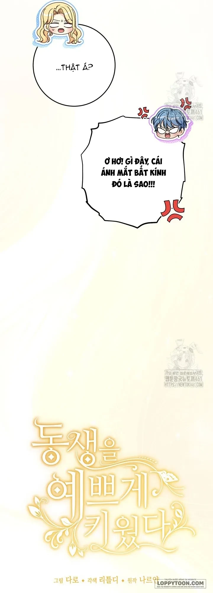 Tôi Đã Nuôi Dạy Em Gái Mình Một Cách Hoàn Hảo Chapter 72 - 4