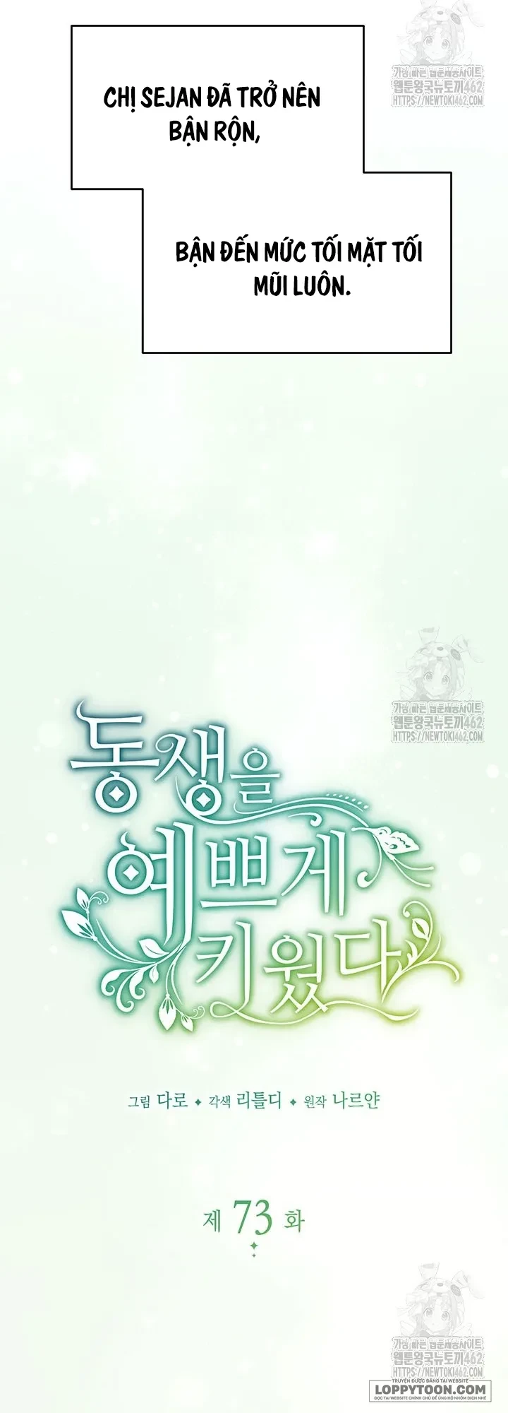 Tôi Đã Nuôi Dạy Em Gái Mình Một Cách Hoàn Hảo Chapter 73 - 3