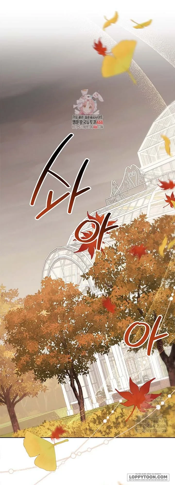 Tôi Đã Nuôi Dạy Em Gái Mình Một Cách Hoàn Hảo Chapter 80 - 1