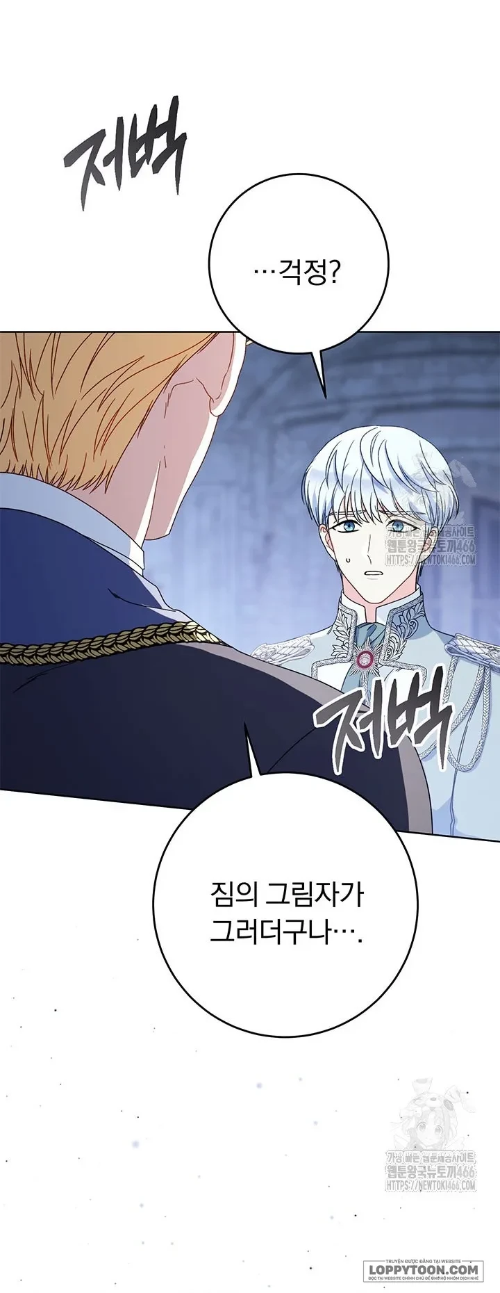 Tôi Đã Nuôi Dạy Em Gái Mình Một Cách Hoàn Hảo Chapter 80 - 59