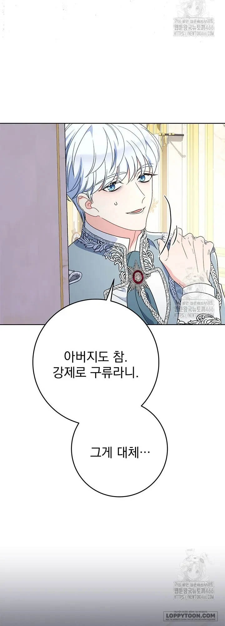 Tôi Đã Nuôi Dạy Em Gái Mình Một Cách Hoàn Hảo Chapter 80 - 72