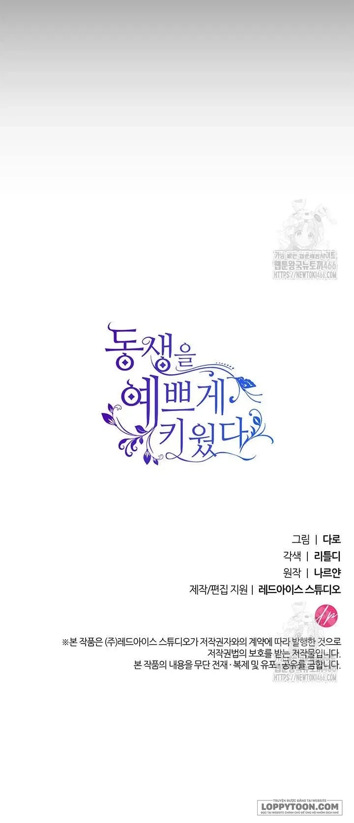 Tôi Đã Nuôi Dạy Em Gái Mình Một Cách Hoàn Hảo Chapter 81 - 73