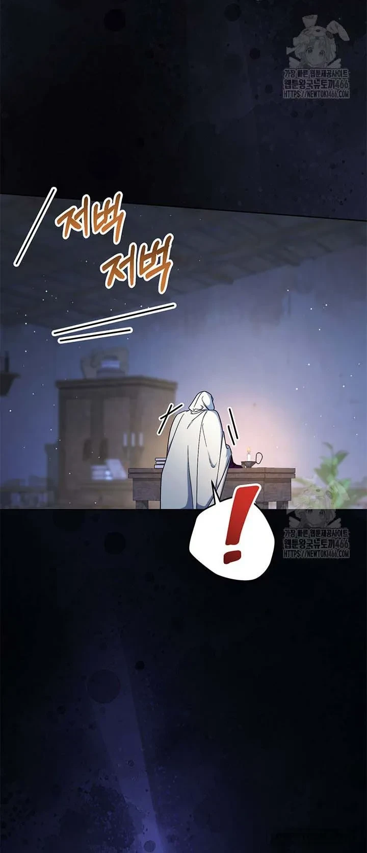Tôi Đã Nuôi Dạy Em Gái Mình Một Cách Hoàn Hảo Chapter 83 - 30